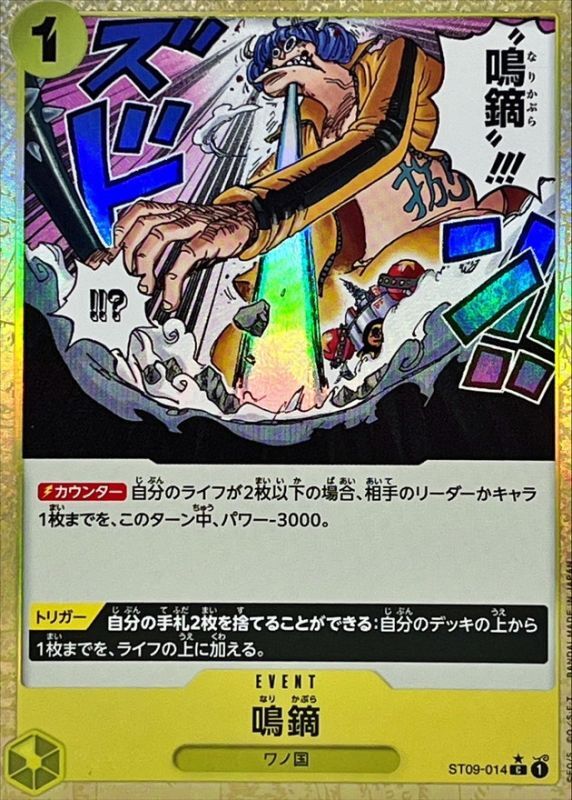 ［PRB-01］PREMIUM BOOSTER ONE PIECE TCG CARD THE BEST